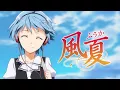 Fuuka   “Fair Wind” The Fallen Moon Full Version HD on Vimeo