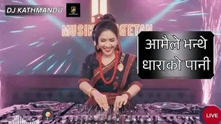  amaile bhanthe dharako pani nonstop remix old nepali dj mix viral nepali remix