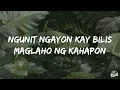 Eraserheads - Minsan (Lyrics)