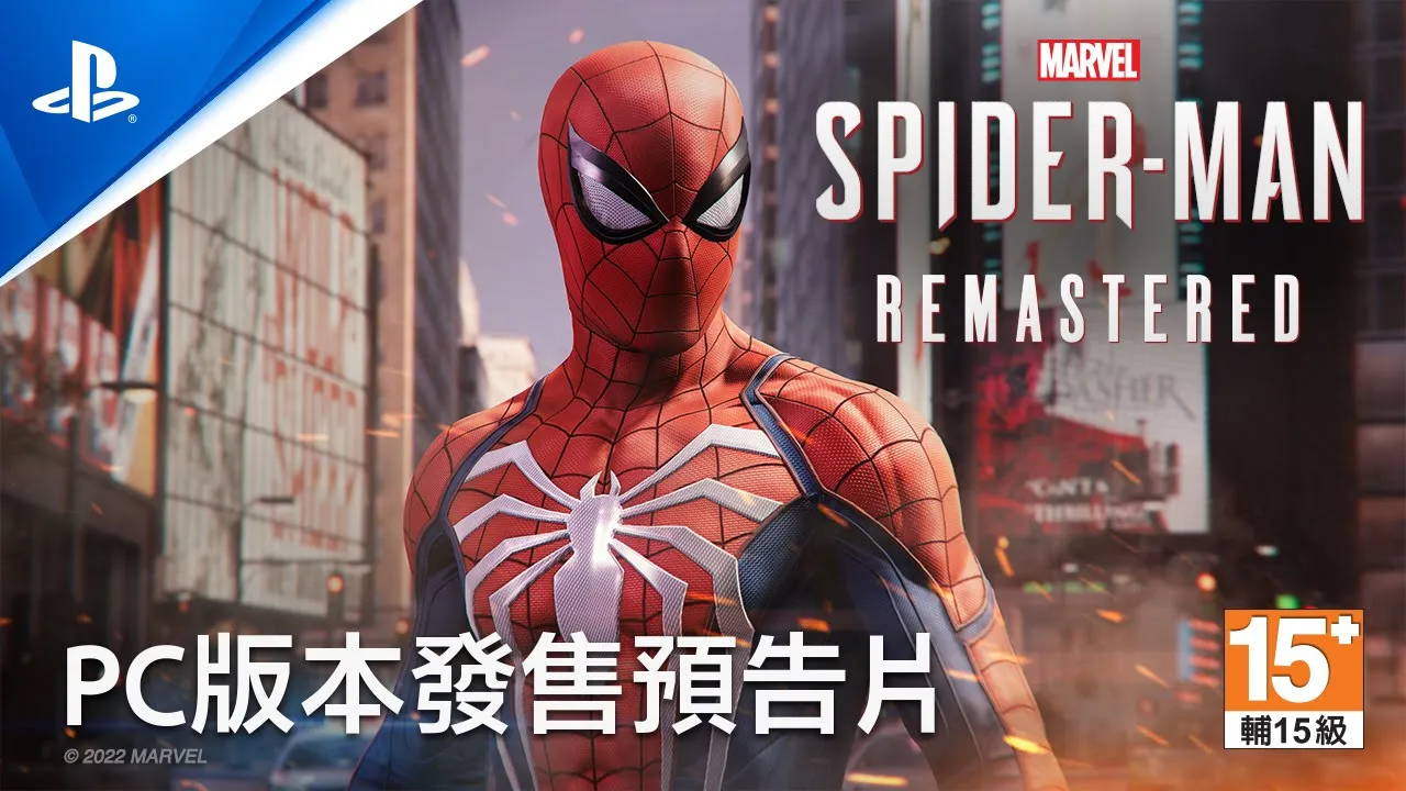 PC『Marvels Spider-Man Remastered』發售影片