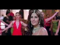 Insha Allah | Welcome Movie | Akshay Kumar | Katrina Kaif | Nana Patekar | Anil Kapoor | Mallika