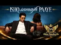 Understand My Love ❤️ | Aditya Rikhari | Official Music Video | Between Distances | Shiva Nanda-p7n
