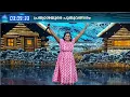 Download Lagu പൂങ്കുയിലേ...പൂങ്കുയിലേ...ന്യൂ ഇയർ തകർക്കാൻ രേഖയുടെ അടിപൊളി ഗാനം