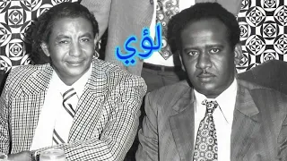 وردي وأغنية الستينات الكبيرة مرحبا يا شوق  وردي وأغنية الستينات الكبيرة مرحبا يا شوق