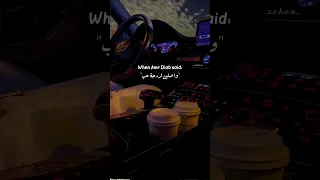 نقول ايه   عمرودياب دندنها