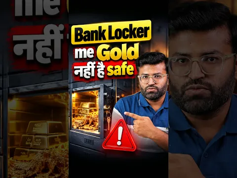 RBI Bank Locker Rules 2026 | Gold चोरी हुआ तो क्या होगा?