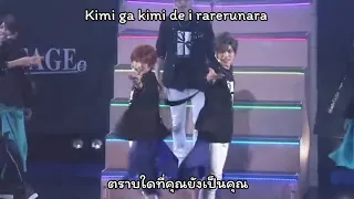 Download Let it be - Soara - Alive Stage [ซับไทย] MP3