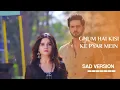 Download Lagu (OST) - GHUM HAI KISI KE PYAR MEIN  DUET VERSION | GHKKPM @Musicstationofficial-z2v