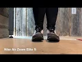 Nike Air Zoom Elite 9
