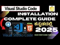 How to install Visual Studio Code on Windows in Kannada 2025 Update Learn code with tech