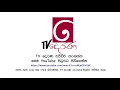Derana Tv Live TV Derana Live