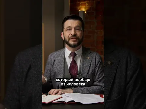 Ситуация или невроз; понимать, а не судить