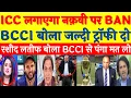 Download Lagu Pak Media Crying BCCI Will Take Action Against Mohsin Naqvi | Ind Vs Pak Asia Cup 2025 | Pak React 