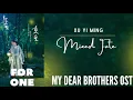 Download Lagu Xu Yi Ming – Mixed Fate (My Dear Brothers OST)