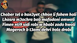                                       لبنج   هواسي دندنها