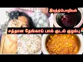 Lagu Healthy  coconut Milk Kudal (குடல்) குழம்பு😍\u0026ஆடு இரத்த் பொறியல்😎#jesurathi #hinanbargale 
