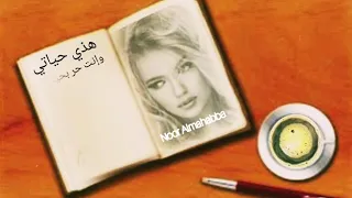 هذي حياتي عبدالكريم عبدالقادر الصوت الجريح عاشقة الصوت الجريح 