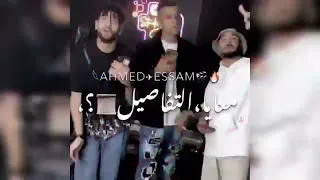 حالات واتس  فاهم  مش  غبي  عارف  عصام  صاصا دندنها