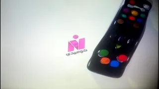 فاصل جديد نايل كوميدي بمساعدة عبد النور 