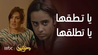 مسلسل جود   فجر تفشل أمها قدام الجميع وتطلب من والدها رد الصاع صاعين لأمها دندنها