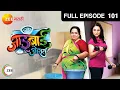 Jadubai Jorat - Marathi Serial