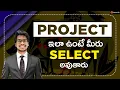One Project Can get Job Project for Resume Project Source Code