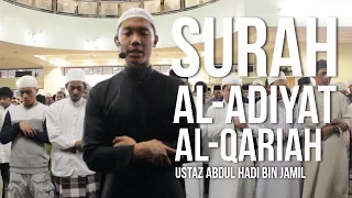 Download Surah Al-Adiyat \u0026 Al-Qariah (Ramadan 1437H) - Ustaz Abdul Hadi Bin Jamil ᴴᴰ MP3