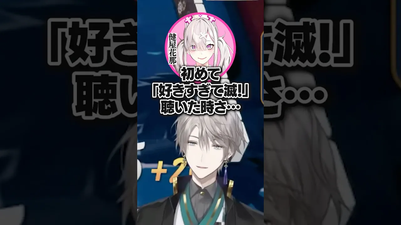 【結界師】好きすぎて滅！って・・・ #結 #滅 #切り抜き