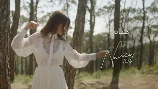Nancy Ajram Hayat Official Lyric Video نانسي عجرم حياه 