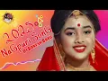 Download Lagu Sajan sajan Nagpuri Song 2025 || Sajan Mere Sajan Terl Dulhan Sajaungi || ST Dj Rakesh Babu