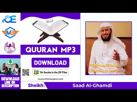 Download MP3 Saad Al Ghamdi Qran mp3 Download, quran mp3 full audio free download