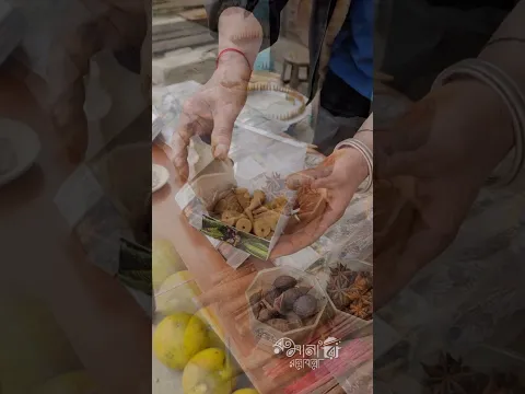মসলা দিয়ে মশা তাড়াবে, সাথে অন্যান্য পোকামাকড়!!