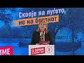 Download Lagu Шукова: Скопје на луѓето, не на бетонот