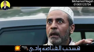 حالة واتس حمو بيكا و حسن شاكوش مهرجان أنا لما بغيب مبغبش اونطه دندنها