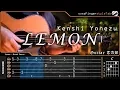 Download Lagu LEMON - 米津玄師 Kenshi Yonezu - Fingerstyle Guitar Cover | TAB Tutorial