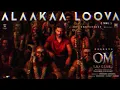 Alaakaa Loova Lyrical (Tamil) | OM | Dhanush | Mammootty | Sai Pallavi | Sreeleela | Rajkumar |Sai