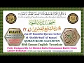 Download Lagu Quran Juz-27 by Sheikh Wadi' Al Yamani || (ودیع الیمنی) with roman English translate beautiful font