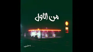 عسكلاني   يونيو   كان بينا معاد من الاول                                                         دندنها