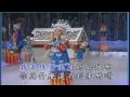 Lagu 卓依婷 (Timi Zhuo) - 敖 包 相 会 + 黄 昏 小 唱