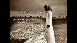 شيله خط الحويه HD 