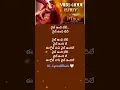 Download Lagu Vibe undhi baby telugu lyrical song | Mirai movie #tejasajja #trending #love #shorts #viral #music