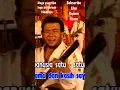 Lagu LAGU RHOMA IRAMA ORIGINAL - KERAMAT#shorts