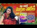 Lagu Sankranti rangoli competition ముగ్గుల పోటీలు 