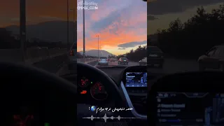 خوشیات مال خودت کلیپ عاشقانه احساسی آرامش بخش دل آوا 