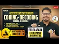 Coding-Decoding Verbal Reasoning CM SHRI TEST 2026 Mental Ability Lecture 13 Class 11