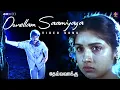Download Lagu Oorellam Saamiyaga Video Song | Deiva Vaakku | Ilaiyaraaja | Jayachandran, S. Janaki | RJS Music