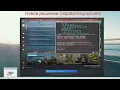 DispatchAsyncEvent backlog failed to dispatch