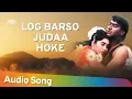 Download Lagu Log Barso Judaa Hoke | Jigar (1992) | Ajay Devgan | Karishma Kapoor | Best Of Kavita Krishnamurthy