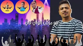حالات واتس 2020 شقلبت احساس انتي جنسك ايه احمد موزه 