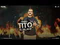 صدفه ايه دي يابو صدفه (صدفه ديه تبقا مامتك)- اسلام كابونجا - Eslam Kabonga - 2025